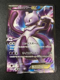 ミュウツーEX srのサムネイル