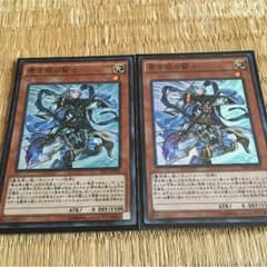 遊戯王 青き眼の賢士 2枚のサムネイル