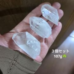 水晶　ラフカット　原石　②