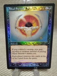 ネメシス foil 精神の剣b 英語 1枚 MTG - メルカリ