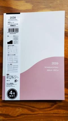 4月始まり　スケジュール帳　手帳　ダイアリー　A5サイズのサムネイル