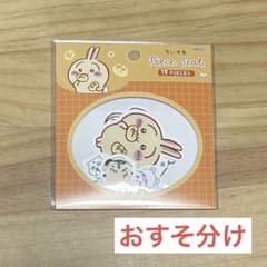 yab様 リクエスト 4点 まとめ商品のサムネイル