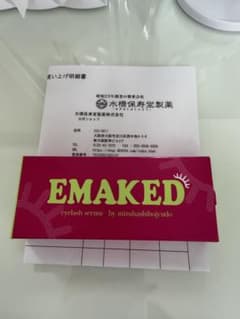 EMAKED まつ毛美容液のサムネイル
