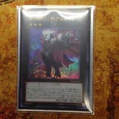 ゴーストリックアルカードのサムネイル