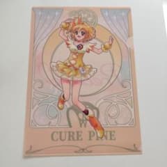 プリキュアオールスターズ クリアファイルコレクション vol.3 キュアパインのサムネイル