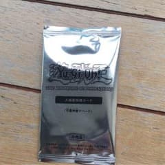 守護神官マハードのサムネイル