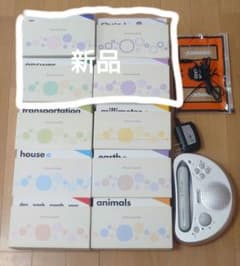 モラモラ＋カード1710枚セット 英会話ペッピーキッズクラブ - メルカリ