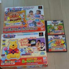 キッズステーション アンパンマン プーさんのサムネイル