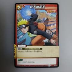 NARUTO 특대 나선환 트레이딩 카드