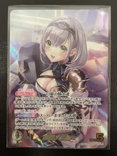 kncard84-3420 ホロカ 白銀ノエル OUR エンチャントレガリア - メルカリ