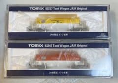 TOMIX 第22、23回JAM限定タンク貨車 タキ1000 2点セット - メルカリ