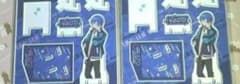プロジェクトセカイ　プロセカ　はぴこれ　KAITO　アクリルスタンド　C