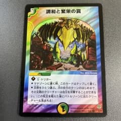 m70918174817_1.jpg?1685791696