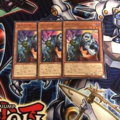遊戯王 ユニゾンビ　スーパーレア　3枚セットのサムネイル