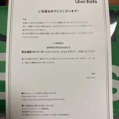 リュックカバーのサムネイル