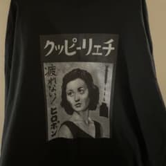 チェリーピック cherry pick ヒロポン スウェット 唾奇着用 ヒロポンスウェット cherry pick チェリーピックの通販 by