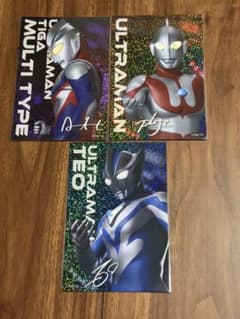 ウルトラマンティガ ブロマイド 3枚セットのサムネイル