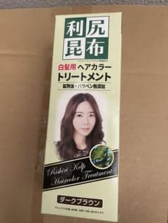 利尻昆布　白髪用ヘアカラートリートメント　46本セットのサムネイル