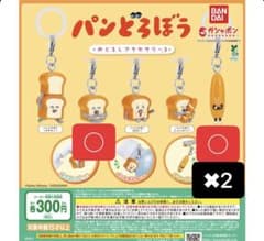 パンどろぼう めとろしアクセサリー　セットのサムネイル