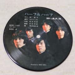 ザ・タイガース ハーフ＆ハーフ レコードのサムネイル
