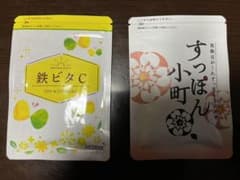 すっぽん小町 62粒、鉄ビタCセット価格のサムネイル