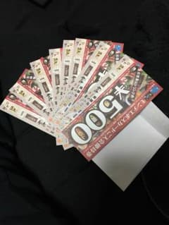 モンテローザクーポン4000円分のサムネイル