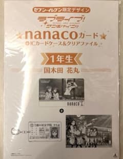 SPGN@匿名配送様 リクエスト 2点 まとめ商品のサムネイル