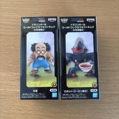 ドラゴンボール ワーコレ -少年期編2- 村長 ロボット 2点セット 新品未
