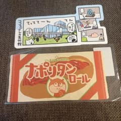 にしむらゆうじ ポストカードのサムネイル