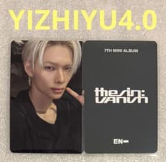 ENHYPEN SIN VANISH YIZHIYU4.0 니키