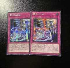 遊戯王 亜シク 霊王の波動 ドミナスインパルス アジア版 シークレット