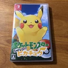 ポケットモンスター Let's Go! ピカチュウのサムネイル