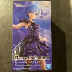 RE:ゼロから始める異世界生活　レムのサムネイル