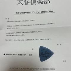 尾崎世界観 直筆サイン入りチェキ クリープハイプ 尾崎世界観 直筆サイン入りチェキ クリープハイプ Amazon.co.jp