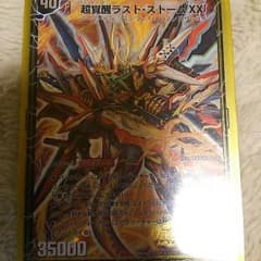 専用のサムネイル