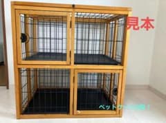 KAZAHANA FX様専用ペットゲージ二段　多頭飼い　犬　猫　ペットゲージのサムネイル