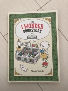 The I Wonder Bookstoreのサムネイル