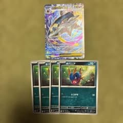 メガサメハダーex SAR、キバニア 4枚 - メルカリ