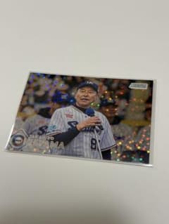 2026 Topps Stadium Club 池山隆寛 監督 ホログラムカード - メルカリ