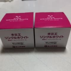 キミエ リンクルホワイト 50g 2個セットのサムネイル