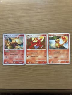 な*る様 [絶版希少品］リザードン Lv.60 017/090 リザードン3進化のサムネイル