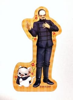 ゴールデンカムイ どうぶつフォーゼ ステッカー 鶴見