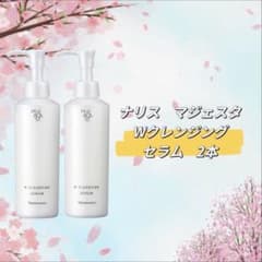 나리스 마제스타 W 클렌징 세럼 2 개 세트