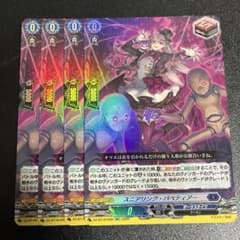 ヴァンガード 幻真覚醒 ドロー 引 トリガー スニアリング