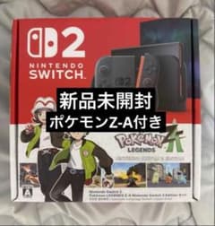 新品おまけ Switch2 本体 ポケモンZ-A sdカード ハードケース付き