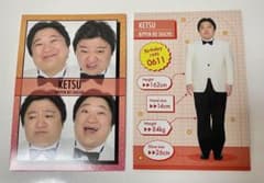 m70922860923_1.jpg?1711380964