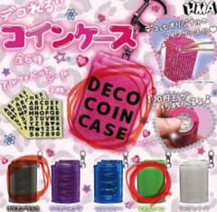 デコれるコインケースのサムネイル