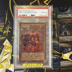 遊戯王 神炎皇ウリア PSA10 シークレットレア 原作絵 リミテッドパックのサムネイル
