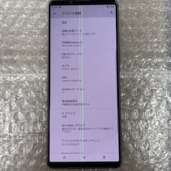 ✨送料無料✨Sony Xperia5 iii ジャンク - メルカリ