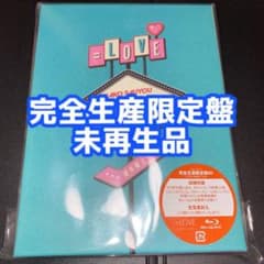 LOVE イコラブ 過去最上キュン 完全生産限定盤 5枚組 未再生品 - メルカリ